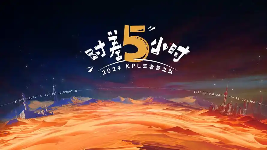 奇妙客栈 电视剧2026